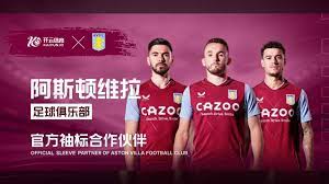 恐怖活动的 恐怖活动的